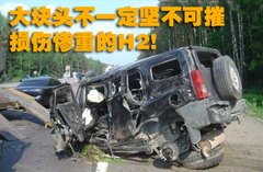 2008款 6.2 自动 5座