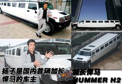 2008款 6.2 自动 5座