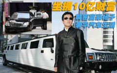 2008款 6.2 自动 5座