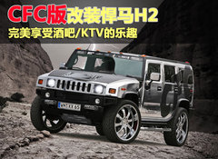 2008款 6.2 自动 5座