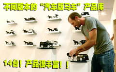 2008款 6.2 自动 5座