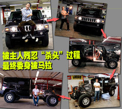 2008款 6.2 自动 5座