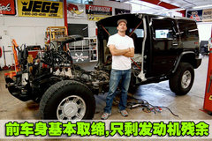 2008款 6.2 自动 5座