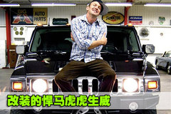 2008款 6.2 自动 5座