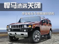 2008款 6.2 自动 5座