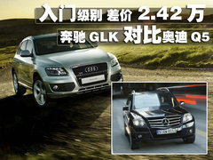 2011款 GLK300 3.0L 豪华型 5座