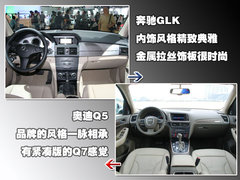 2011款 GLK300 3.0L 豪华型 5座