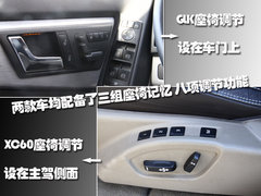 2011款 GLK300 3.0L 豪华型 5座