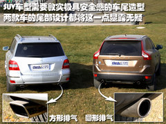 2011款 GLK300 3.0L 豪华型 5座