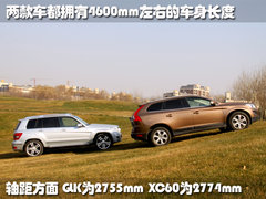 2011款 GLK300 3.0L 豪华型 5座