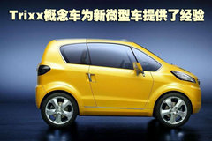 2010款 1.8L 自动 GTC全景风挡版