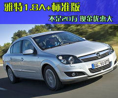 2010款 1.8L 自動 GTC全景風擋版