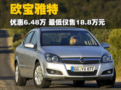 2010款 1.8L 自动 GTC全景风挡版