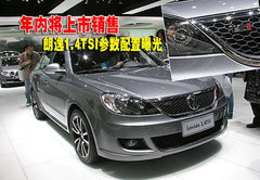 2009款 3.6FSI 舒适版
