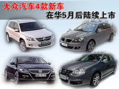 2009款 3.6FSI 舒适版