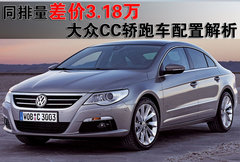 2009款 3.6FSI 舒适版