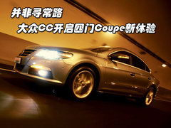 2009款 3.6FSI 舒适版