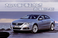 2009款 3.6FSI 舒适版