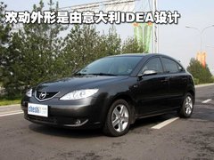 2009款 1.8 CVT 舒适型