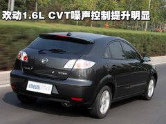 2009款 1.8 CVT 舒适型