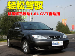 2009款 1.8 CVT 舒适型