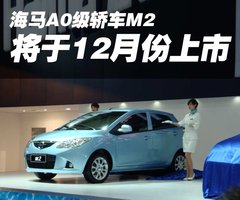 2009款 1.8 CVT 舒适型