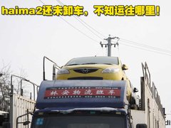 2009款 1.8 CVT 舒适型