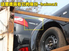2009款 1.8 CVT 舒适型