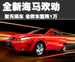2009款 1.8 CVT 舒适型