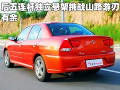 2008款 1.5 手动 旗舰版