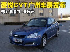 2008款 1.5 手动 旗舰版