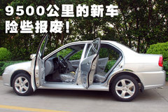 2008款 1.5 手动 旗舰版