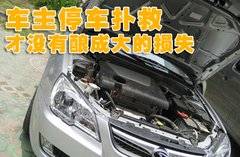 2008款 1.5 手动 旗舰版