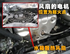 2008款 1.5 手动 旗舰版