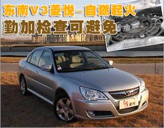 2008款 1.5 手动 旗舰版