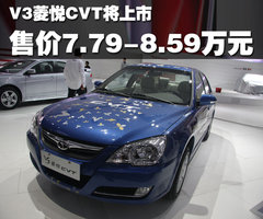 2008款 1.5 手动 旗舰版