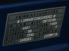 2008款 1.5 手动 旗舰版