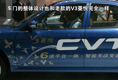 2008款 1.5 手动 旗舰版