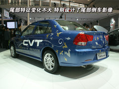 2008款 1.5 手动 旗舰版