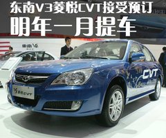 2008款 1.5 手动 旗舰版