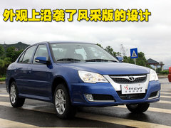 东南 菱悦V3