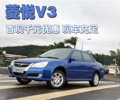 2008款 1.5 手动 旗舰版
