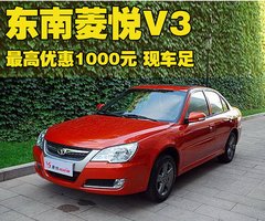 2008款 1.5 手动 旗舰版