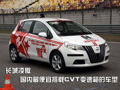2008款 1.5 手动 旗舰版