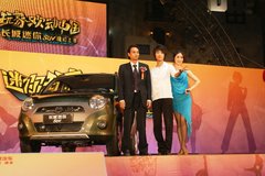 2010款 1.3L 手动 舒适型 四驱