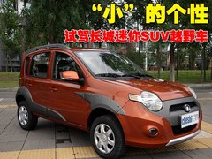 2010款 1.3L 手动 舒适型 四驱