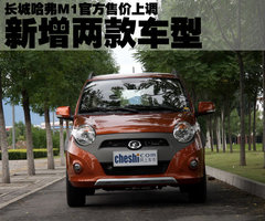 2010款 1.3L 手动 舒适型 四驱
