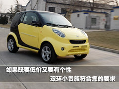 2010款 1.3L 手动 舒适型 四驱