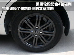 2010款 1.3L 手动 舒适型 四驱
