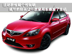 2010款 1.3L 手动 舒适型 四驱